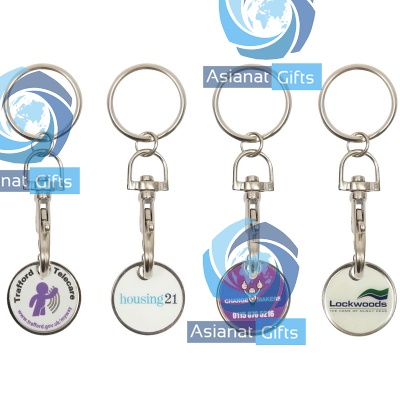 Trolley Coin Keyring